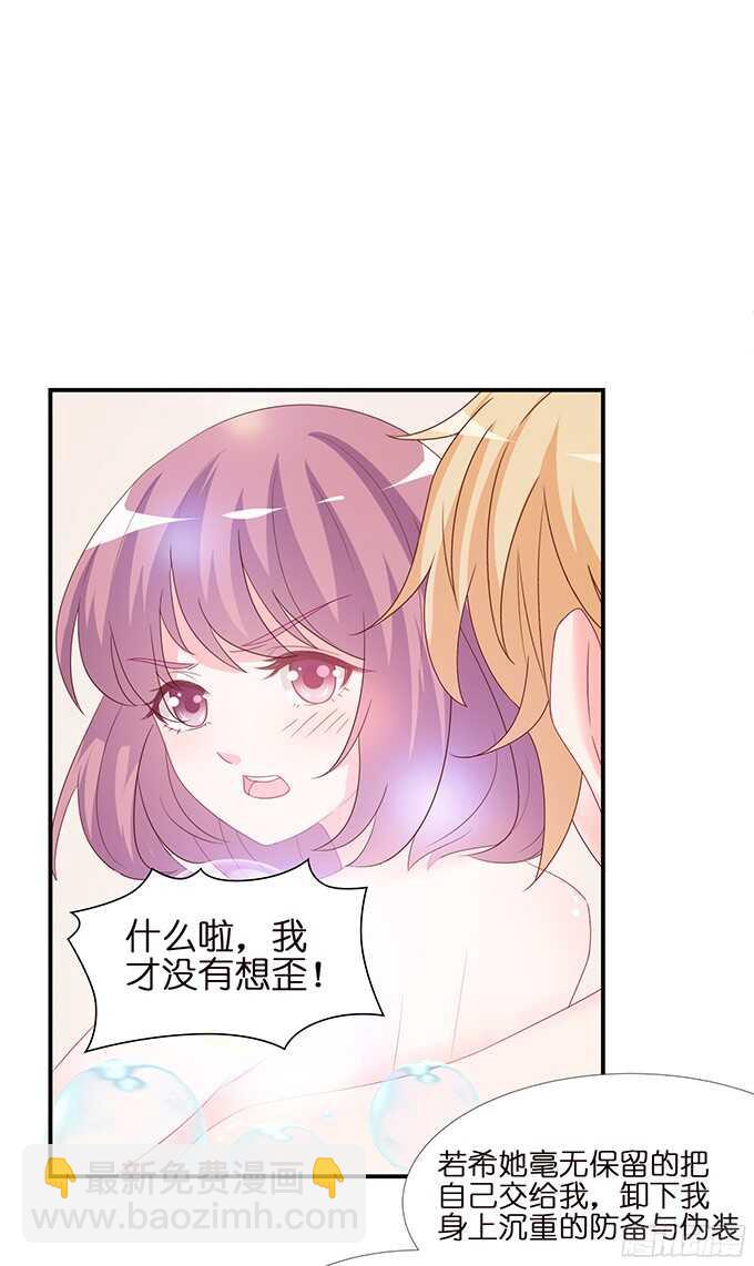 神秘的客人(1/2)-第95话