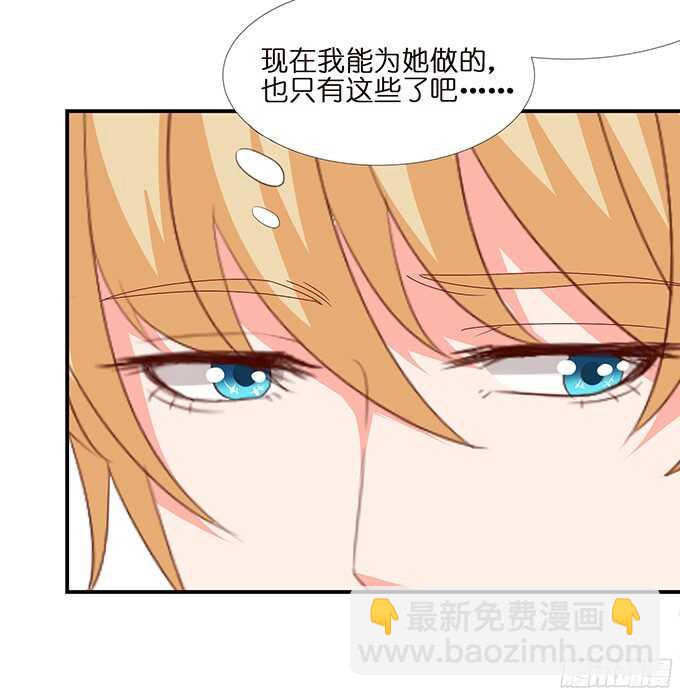 神秘的客人(1/2)-第95话