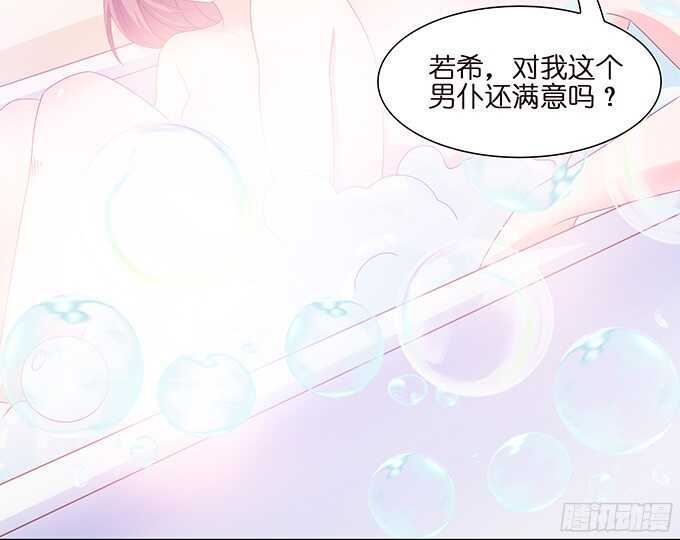 神秘的客人(1/2)-第95话