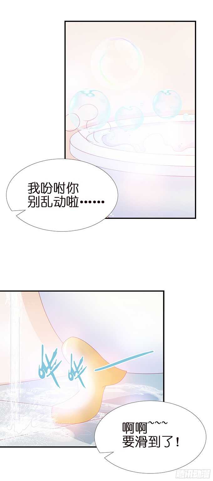 神秘的客人(1/2)-第95话