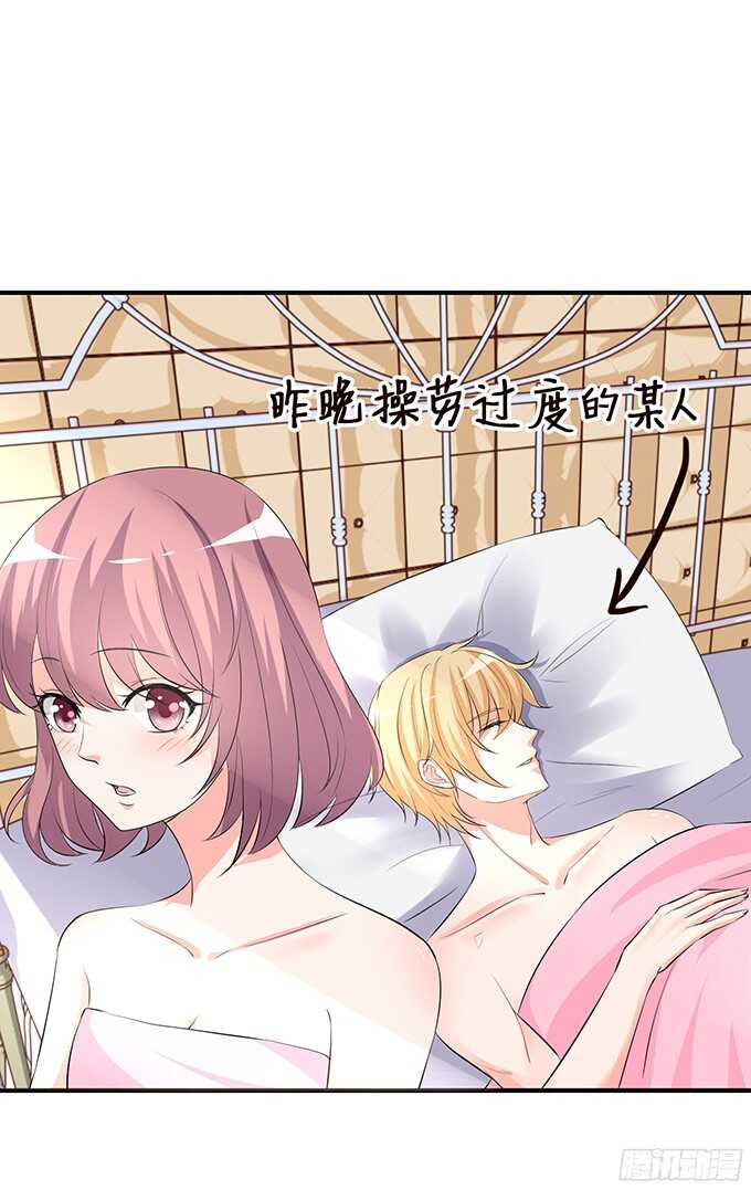 神秘的客人(1/2)-第95话