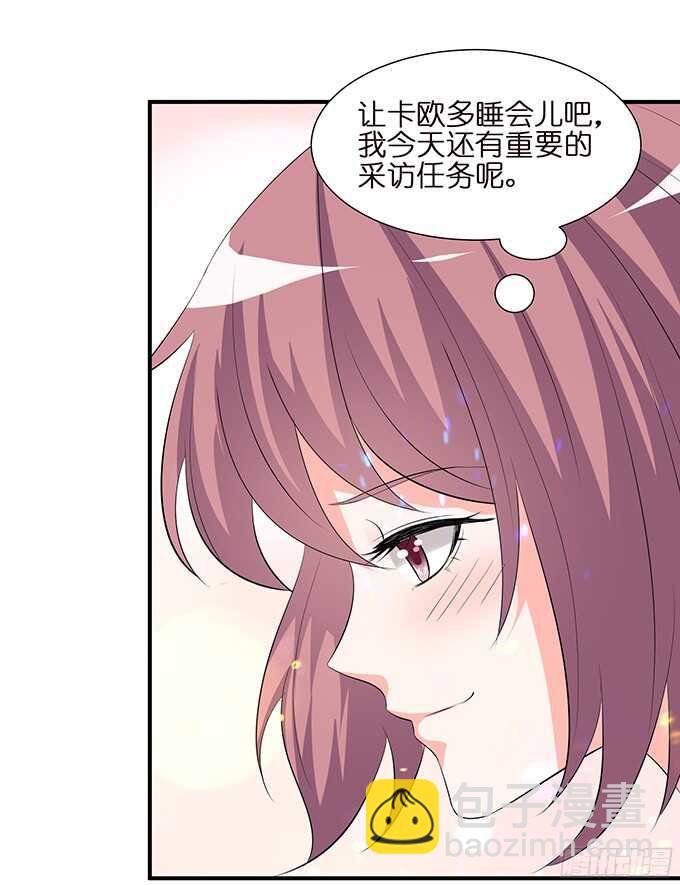 神秘的客人(1/2)-第95话