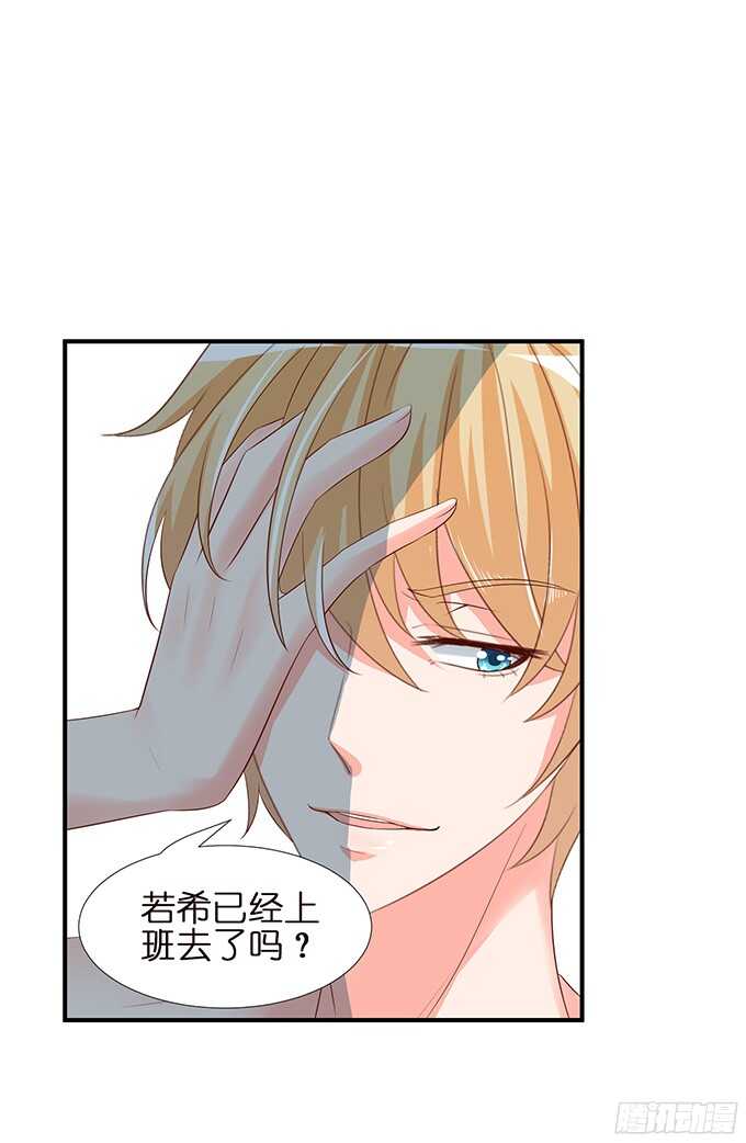 神秘的客人(1/2)-第95话