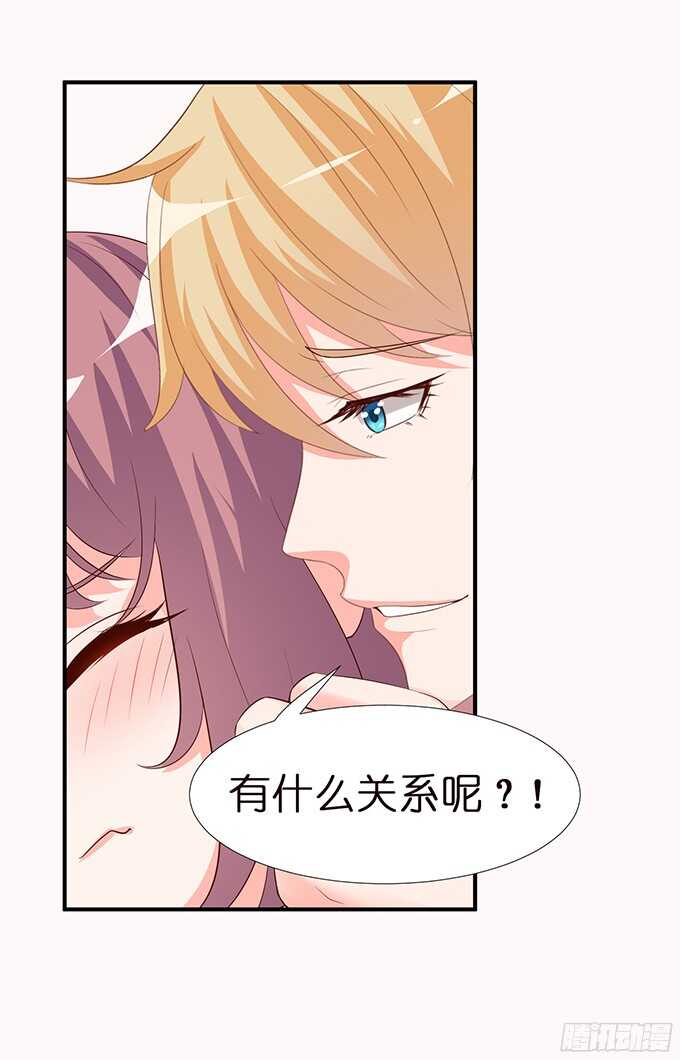 神秘的客人(1/2)-第95话