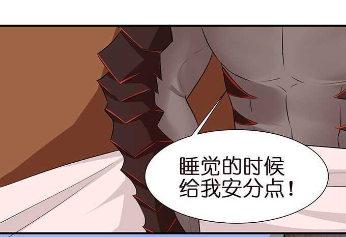 同床共枕的美男子(1/2)-第97话