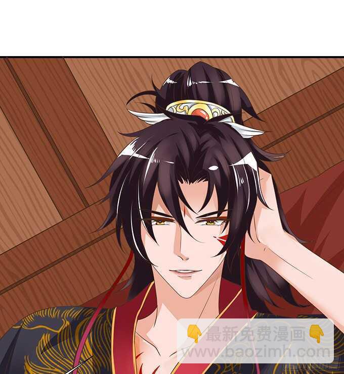 同床共枕的美男子(1/2)-第97话