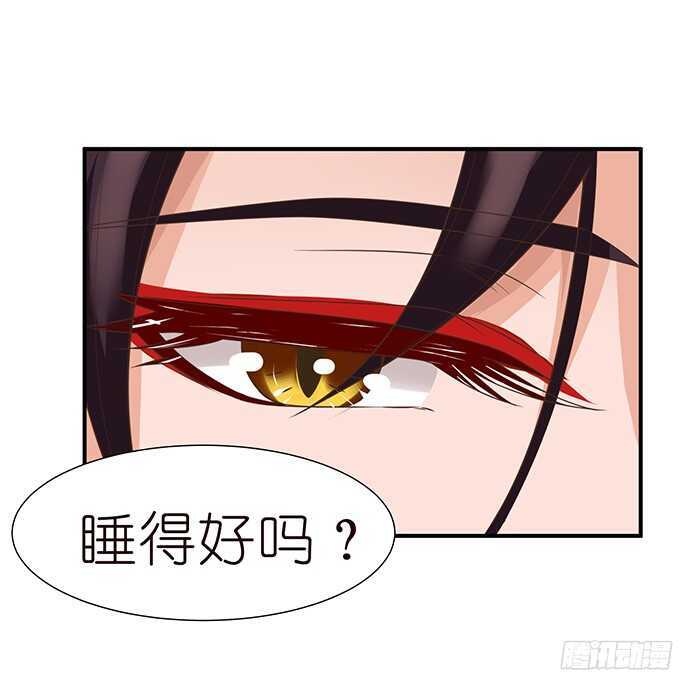 同床共枕的美男子(1/2)-第97话