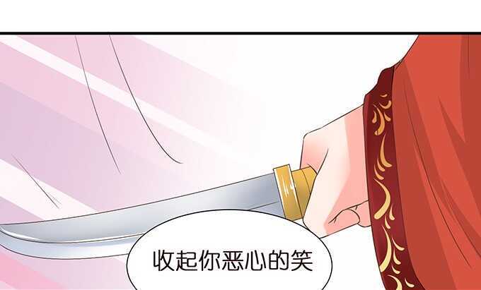 同床共枕的美男子(1/2)-第97话