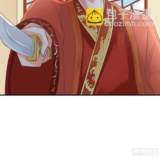 同床共枕的美男子(1/2)-第97话