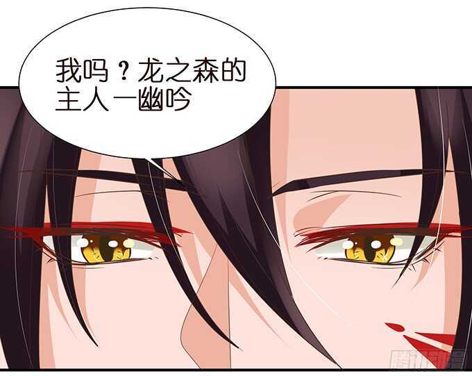 同床共枕的美男子(1/2)-第97话