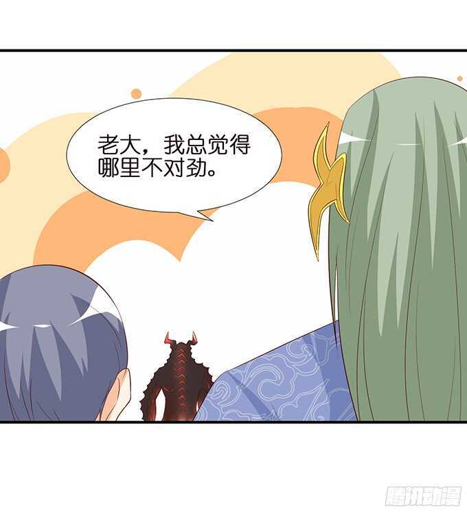 同床共枕的美男子(1/2)-第97话