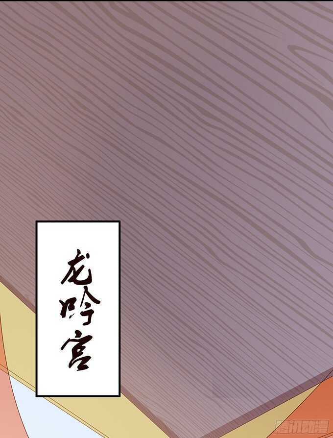 同床共枕的美男子(1/2)-第97话