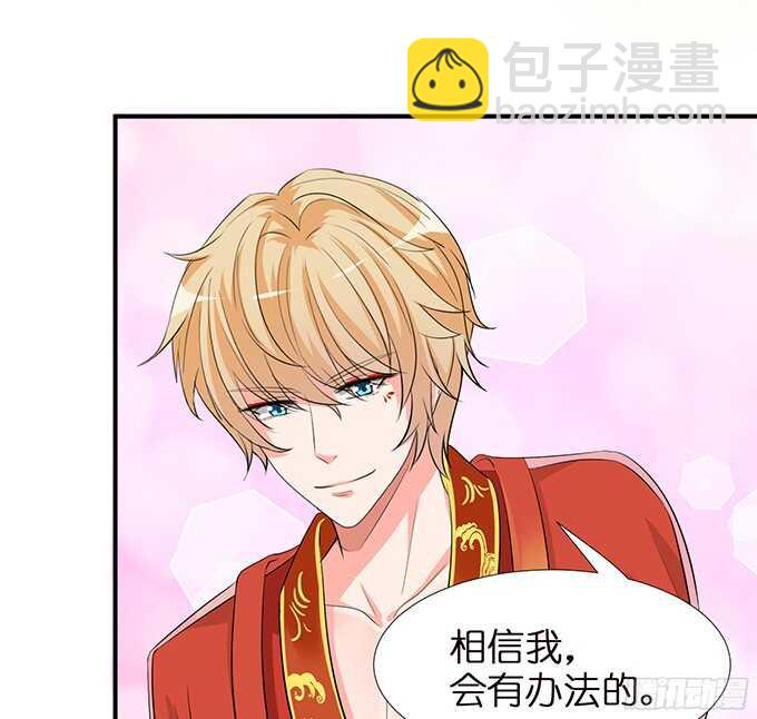 我是你的黑暗骑士(1/2)-第99话