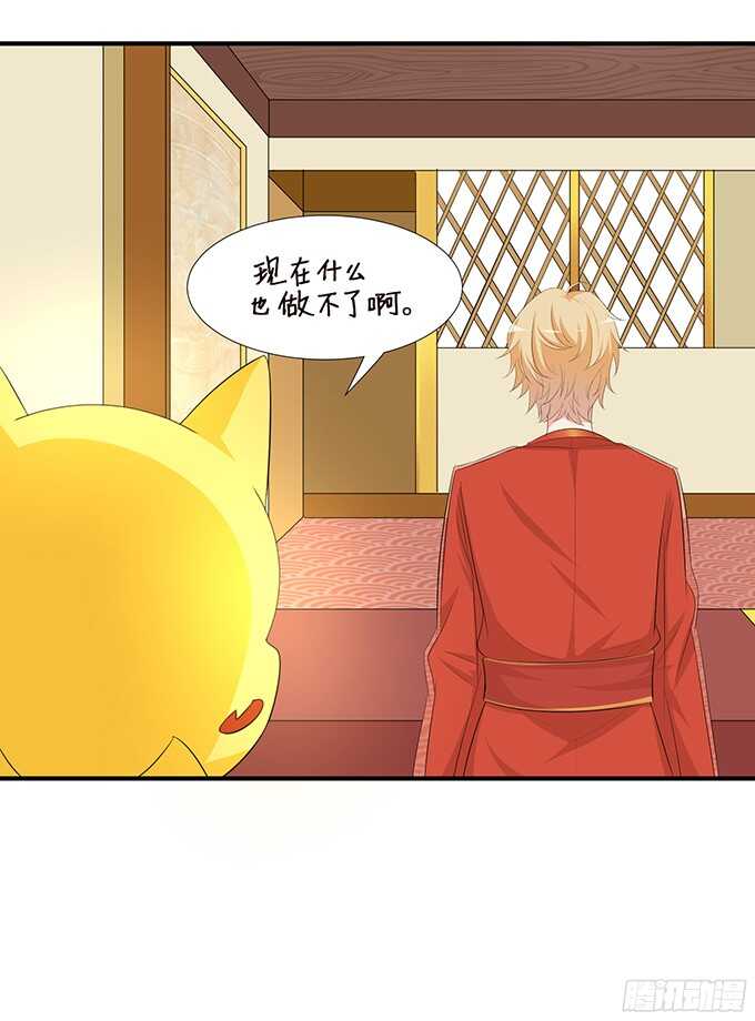 我是你的黑暗骑士(1/2)-第99话