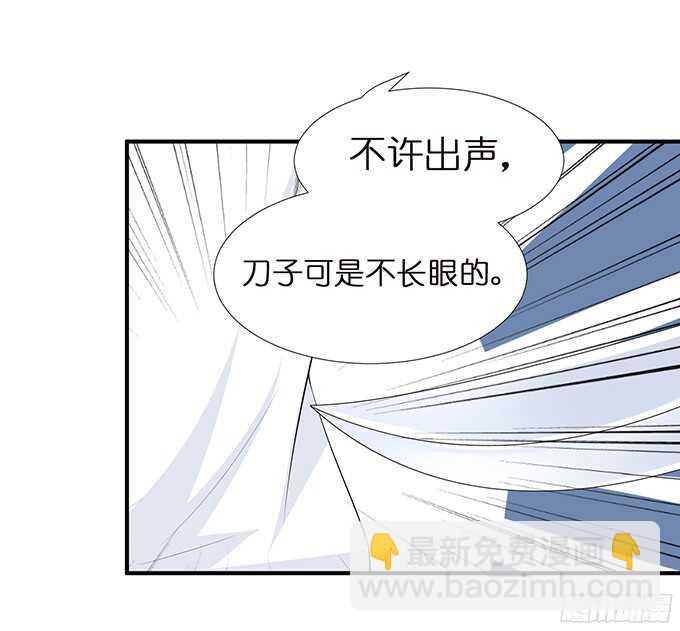 我是你的黑暗骑士(1/2)-第99话