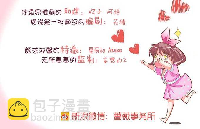 我是你的黑暗骑士(1/2)-第99话