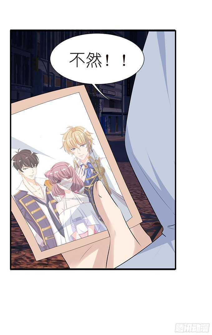 我是你的黑暗骑士(1/2)-第99话