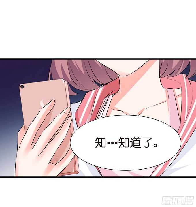 我是你的黑暗骑士(1/2)-第99话