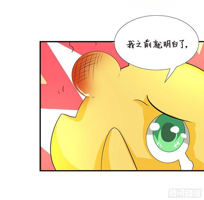 我是你的黑暗骑士(1/2)-第99话