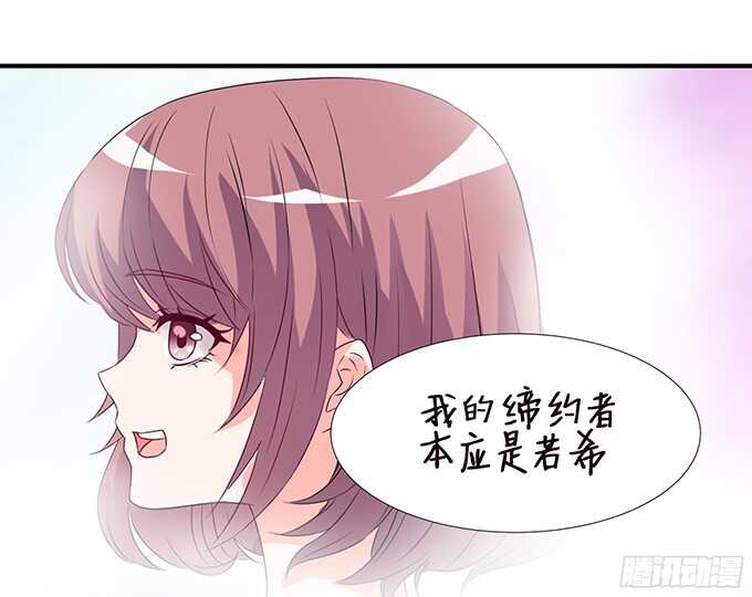 我是你的黑暗骑士(1/2)-第99话