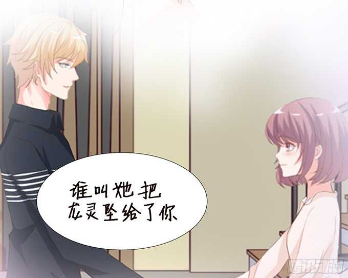 我是你的黑暗骑士(1/2)-第99话