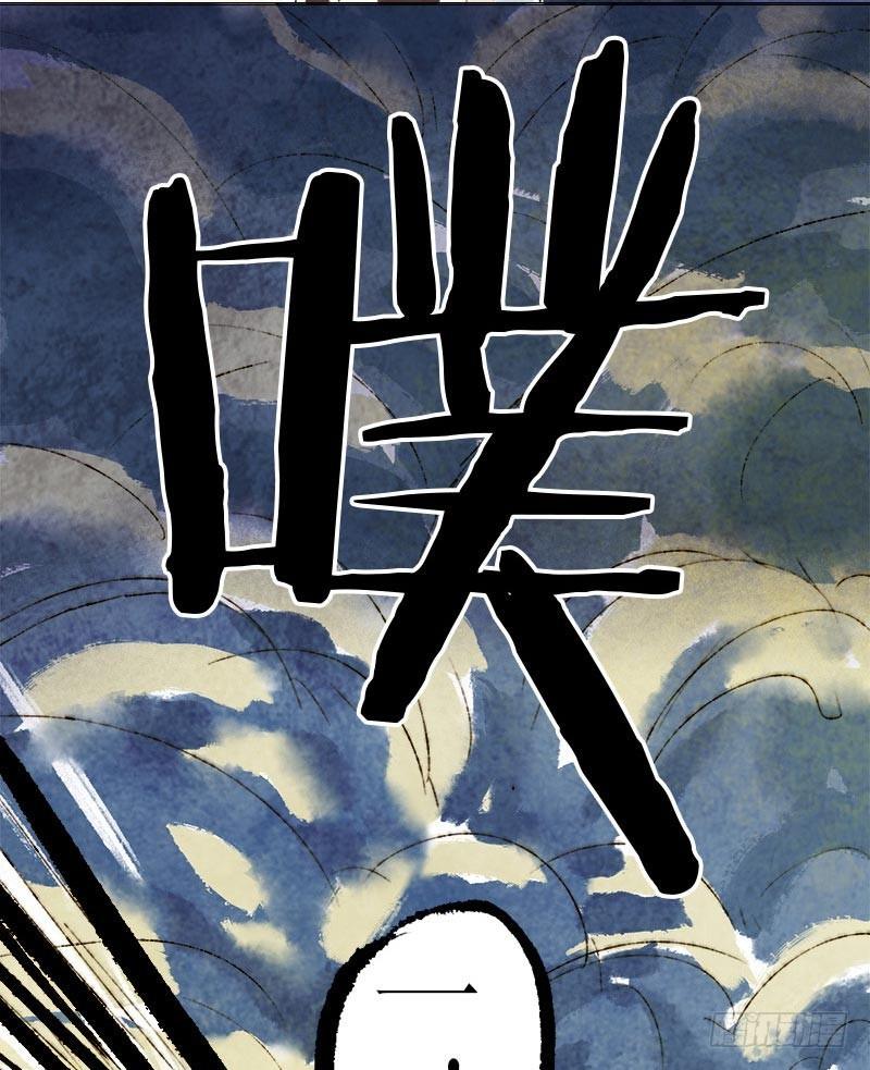 神级反射弧-第11话