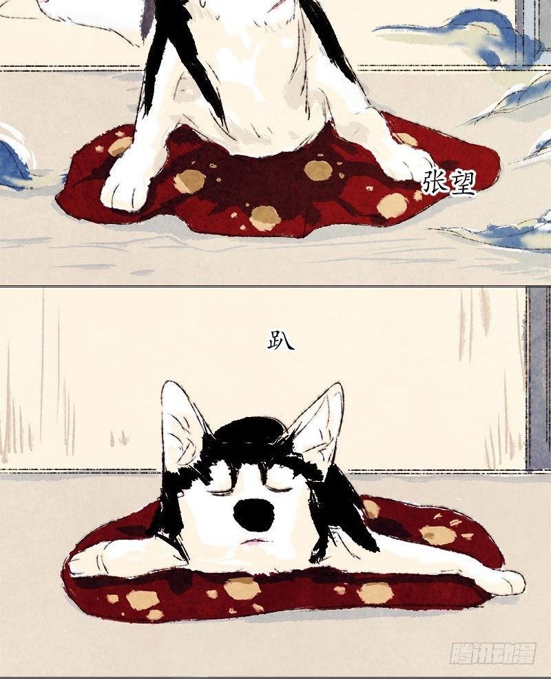 神级反射弧-第11话