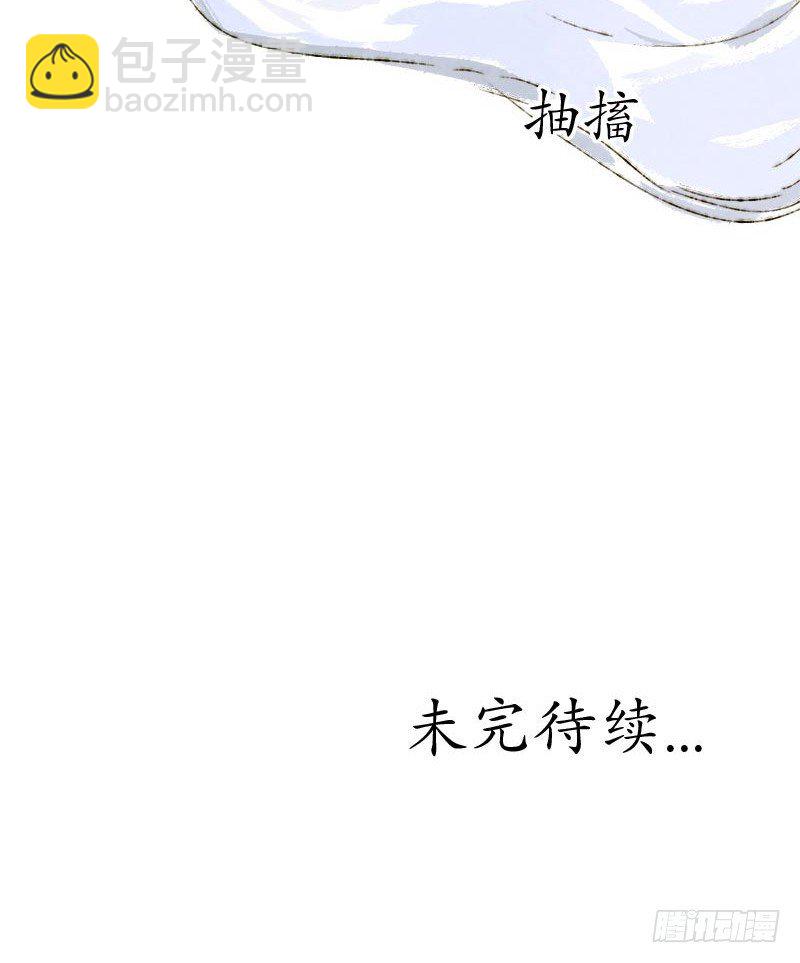 神级反射弧-第11话