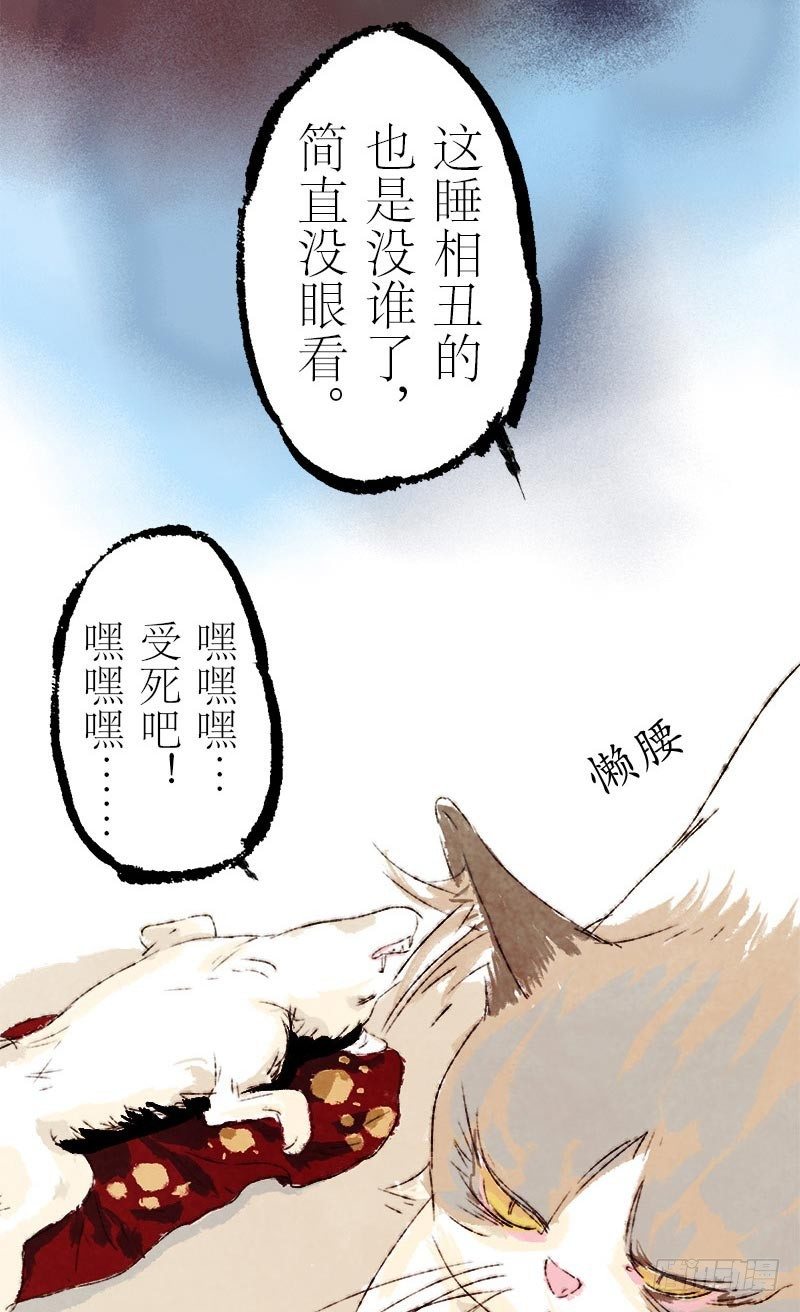 神级反射弧-第11话