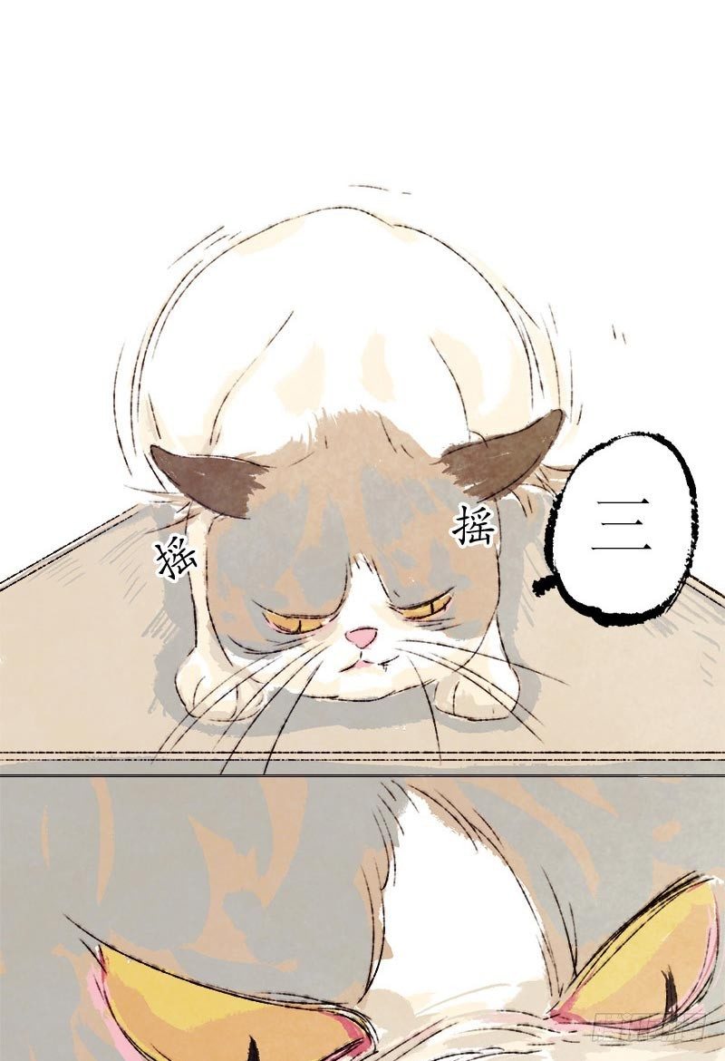 神级反射弧-第11话