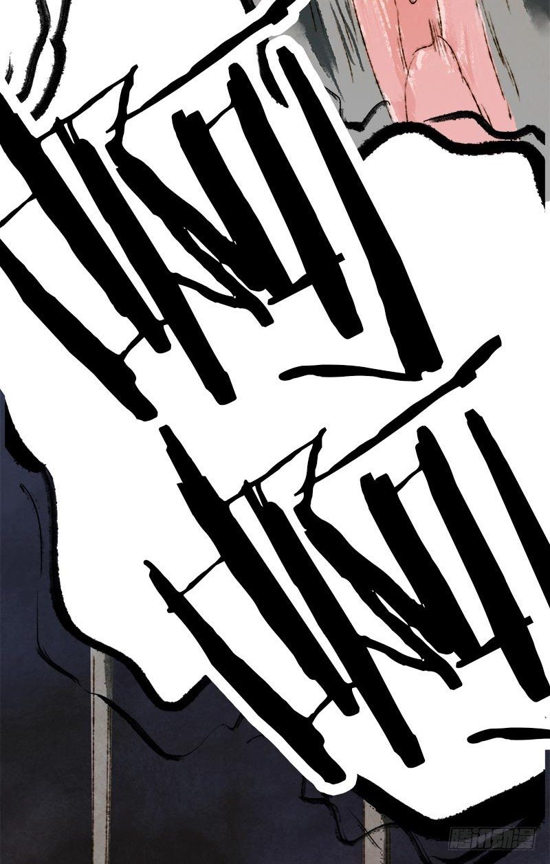 鼠胆包天-第13话