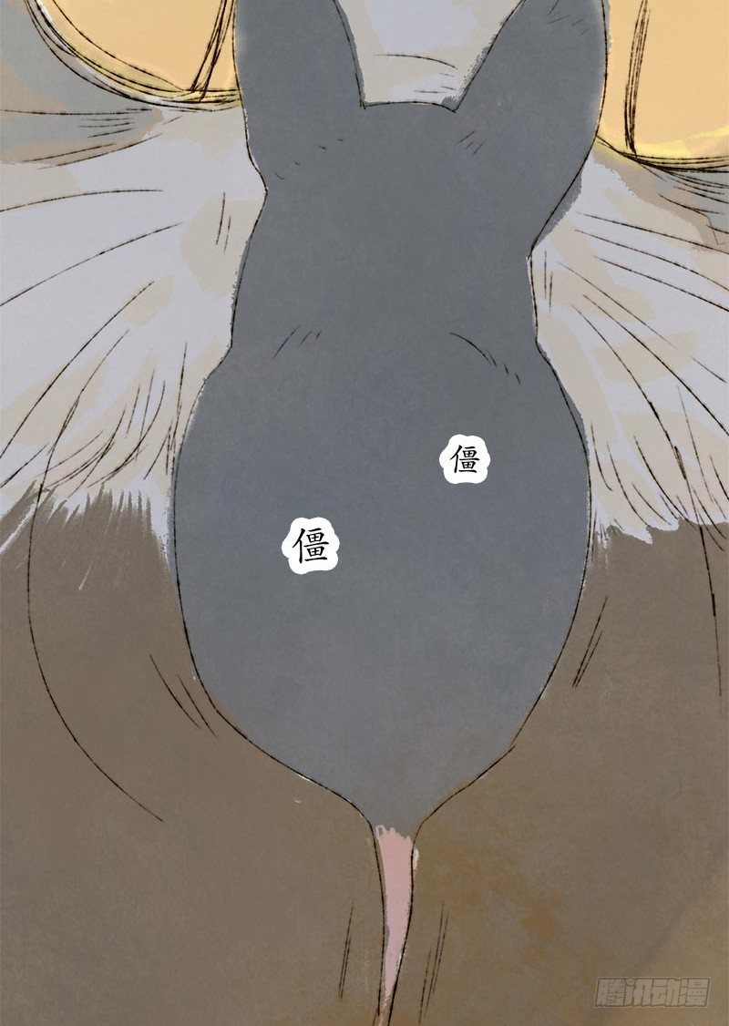 鼠胆包天-第13话