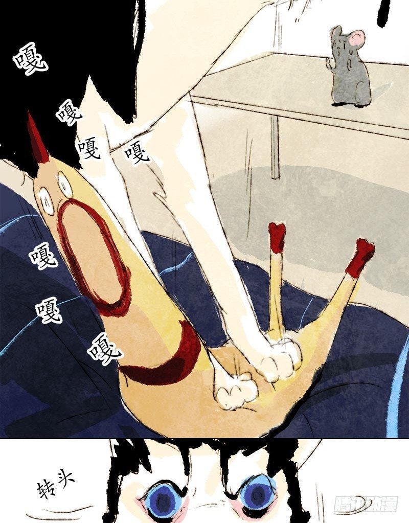 都是骑乘惹的祸-第15话