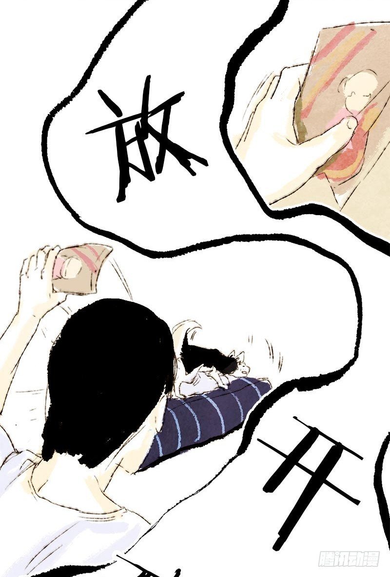 都是骑乘惹的祸-第15话