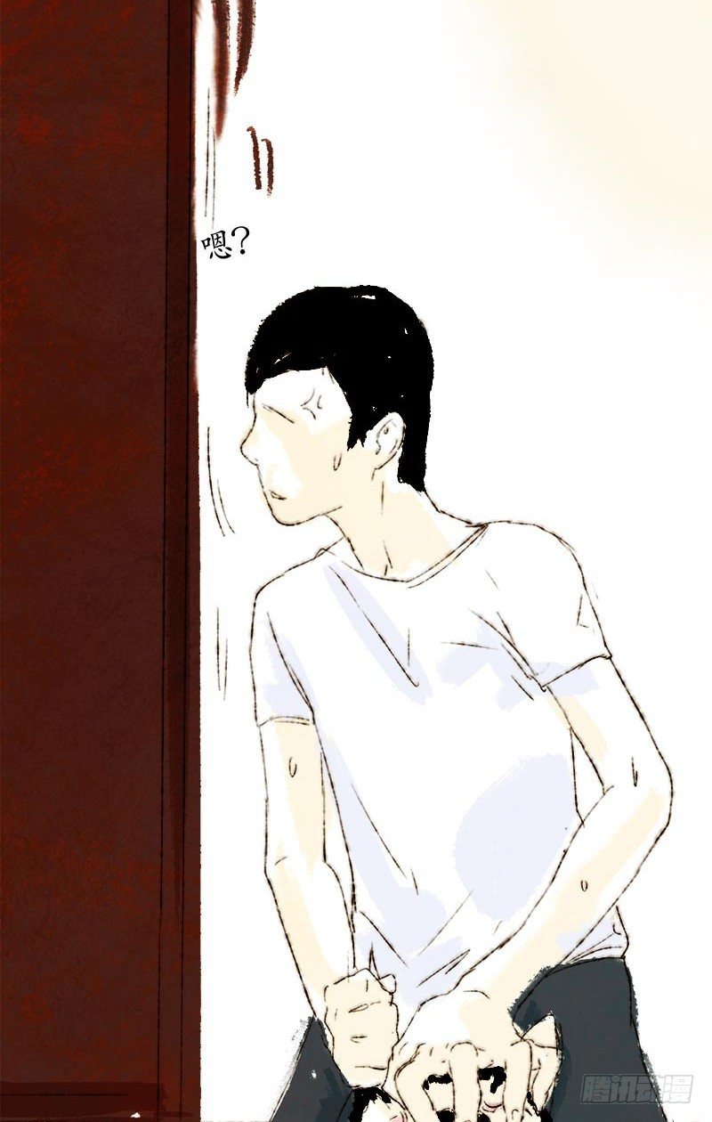 都是骑乘惹的祸-第15话