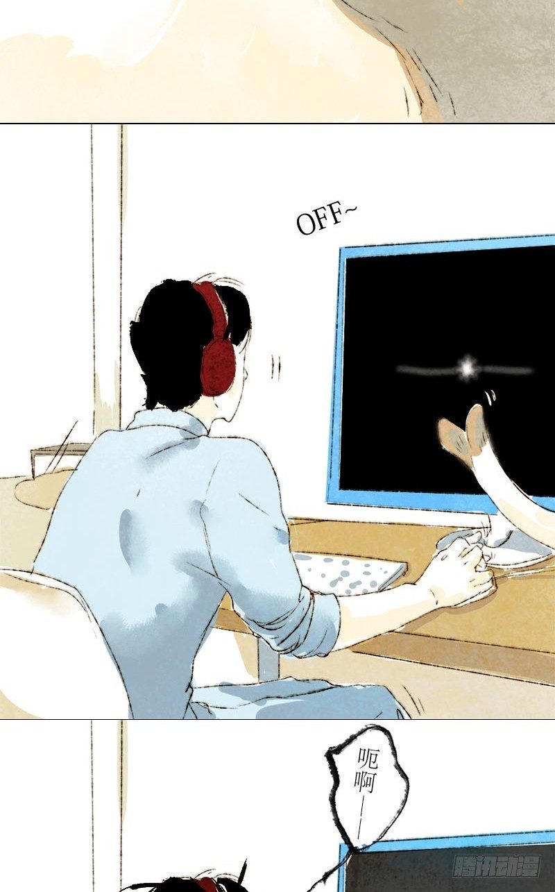 铲屎官的怪癖-第17话