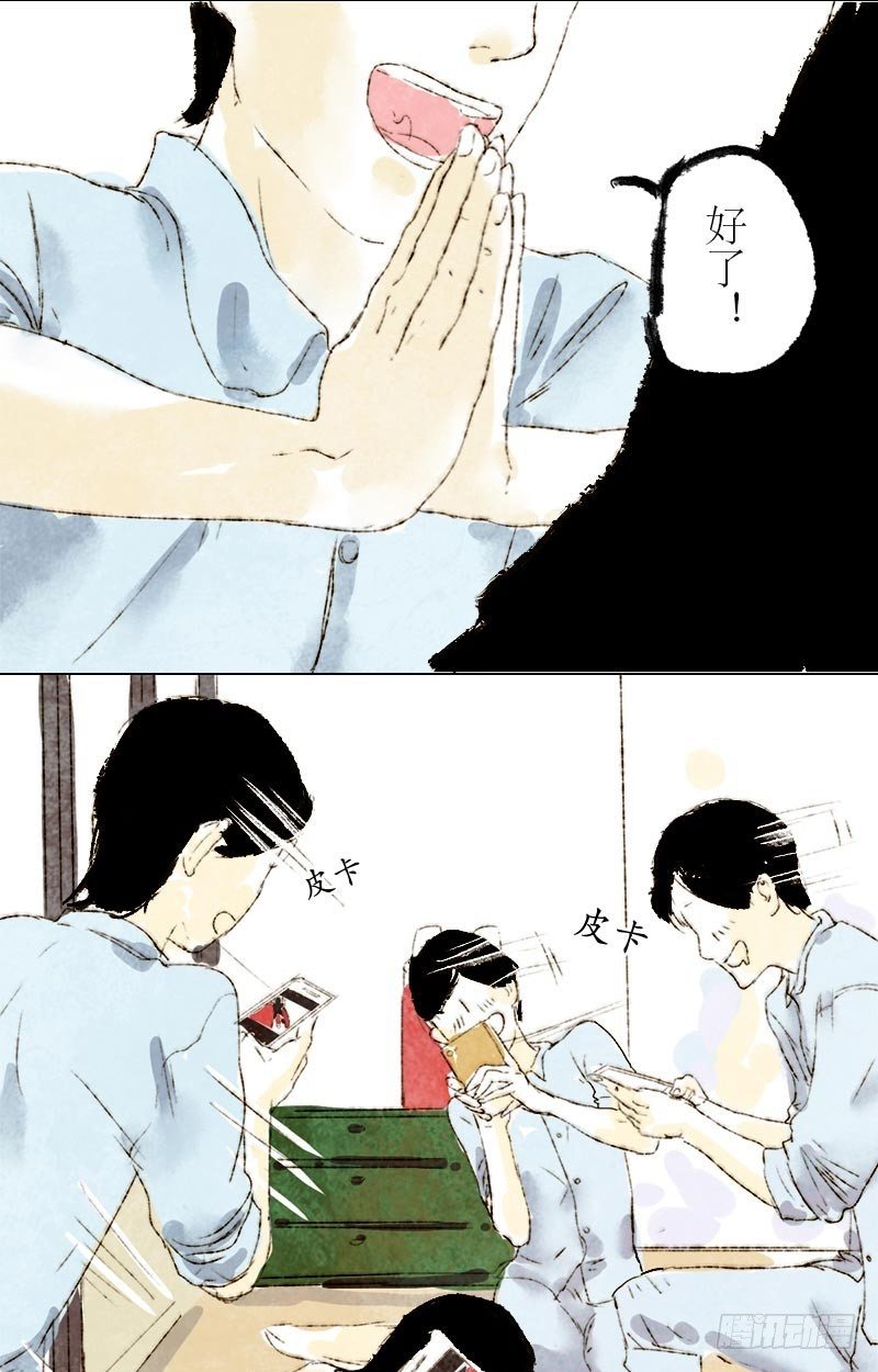 铲屎官的怪癖-第17话