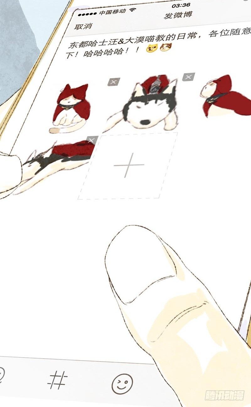 铲屎官的怪癖-第17话