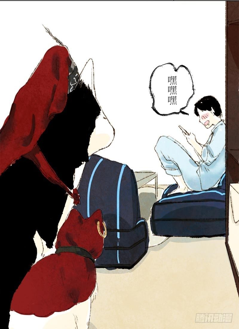 铲屎官的怪癖-第17话