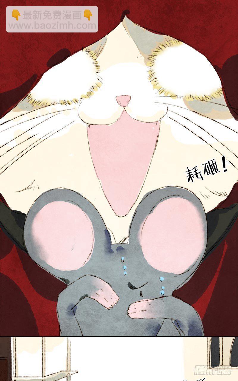 铲屎官的怪癖-第17话