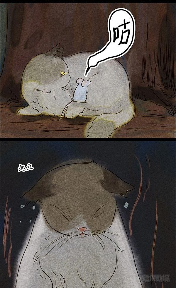 &ldquo;雨果&rdquo;情深-第25话