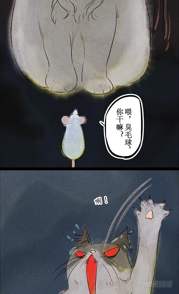 &ldquo;雨果&rdquo;情深-第25话