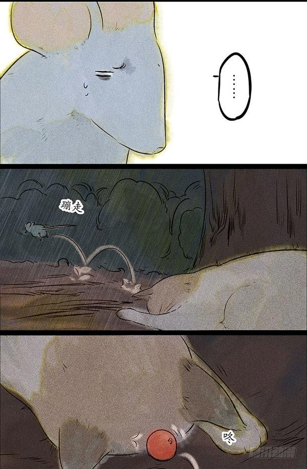 &ldquo;雨果&rdquo;情深-第25话