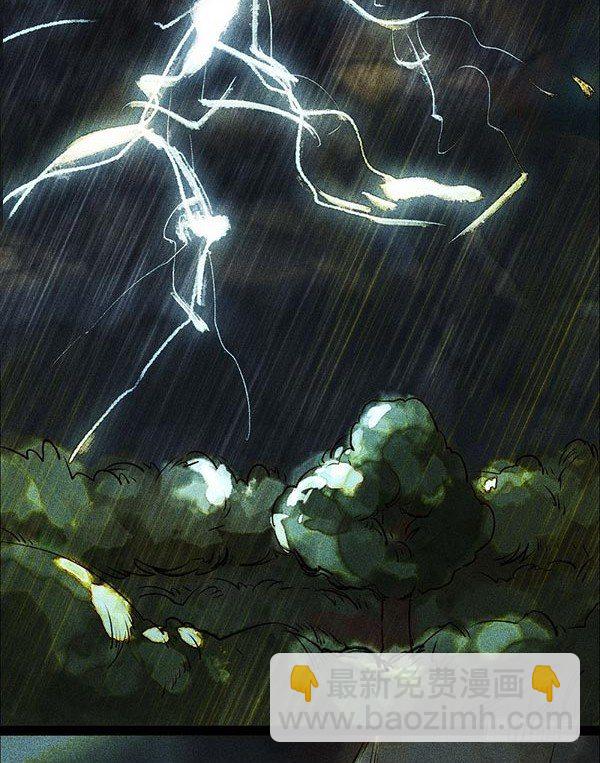 &ldquo;雨果&rdquo;情深-第25话