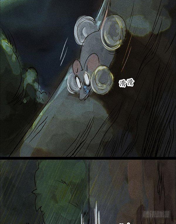 &ldquo;雨果&rdquo;情深-第25话