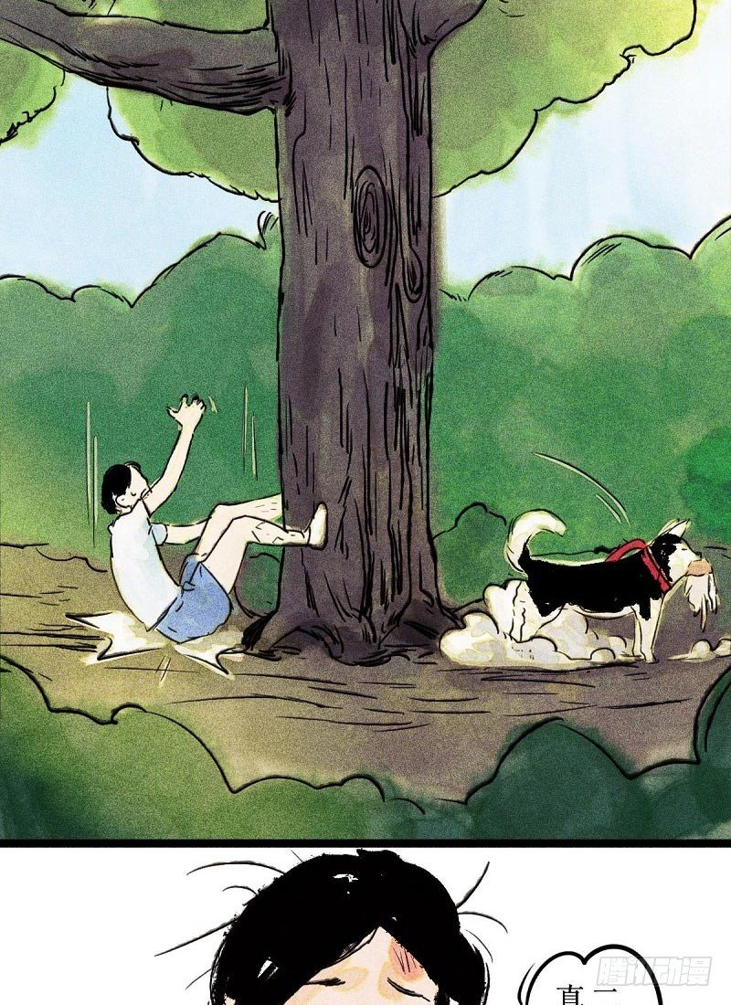 耍帅的代价-第27话