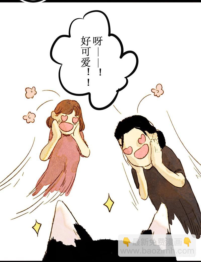 与妹共浴-第31话