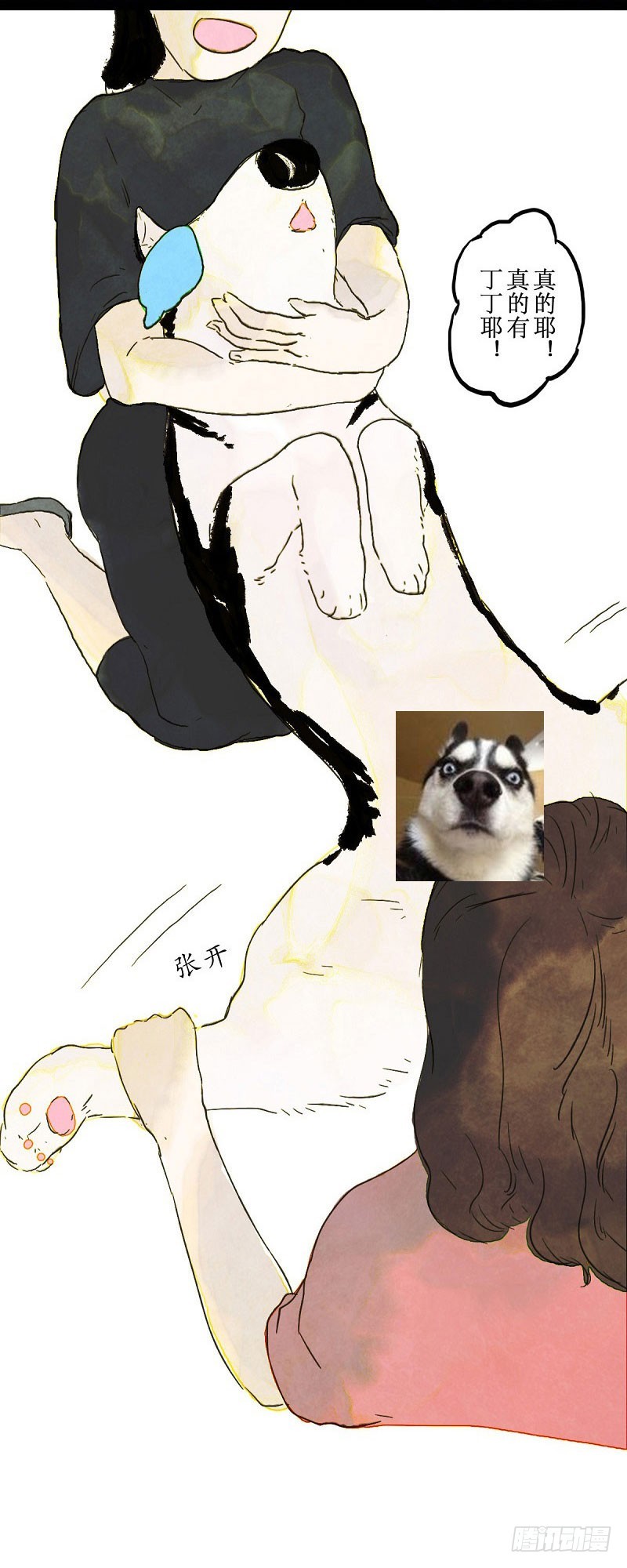 与妹共浴-第31话