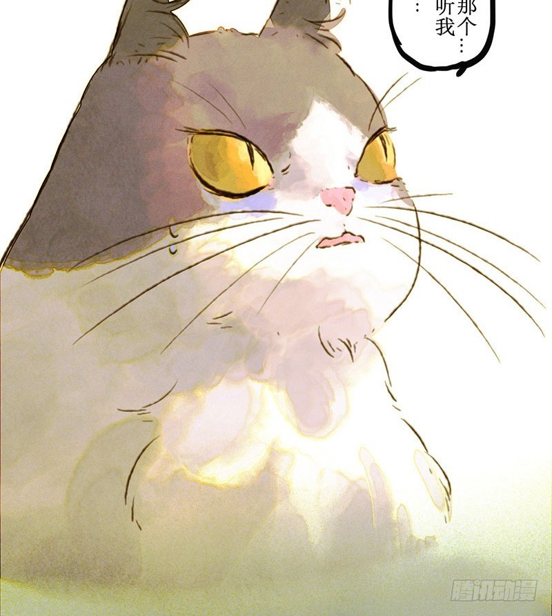 目瞪狗呆-第33话