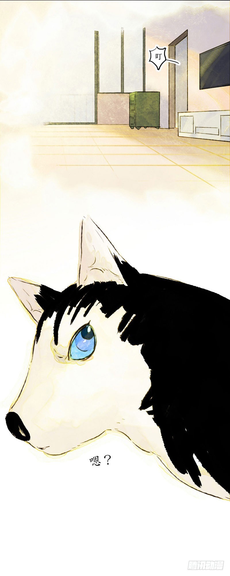 目瞪狗呆-第33话